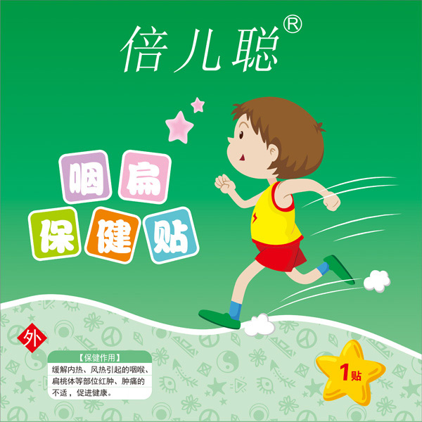  倍儿聪咽扁保健贴