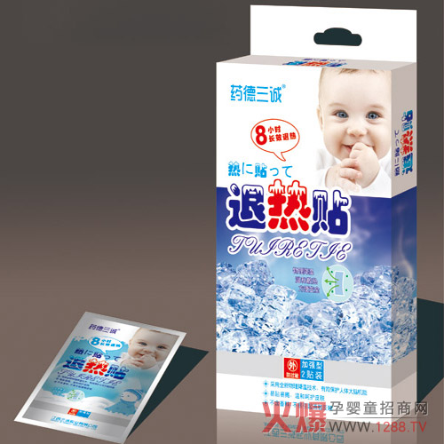 药德三诚退热贴.jpg 药德三诚退热贴.jpg