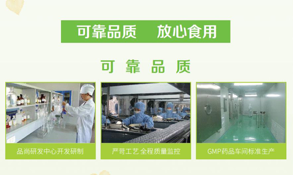 可靠品質(zhì).jpg