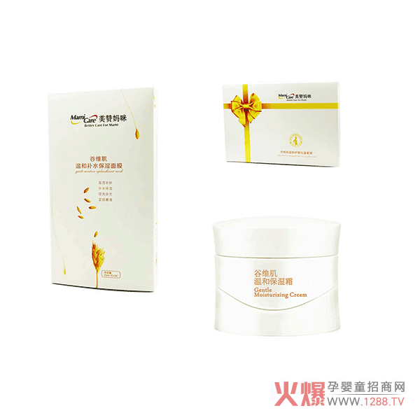 美贊媽咪護膚用品.png 美贊媽咪護膚用品.png