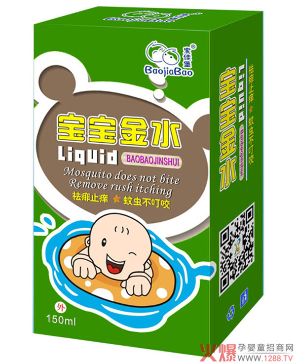 寶佳堡bao--bao金水.jpg 寶佳堡bao--bao金水.jpg
