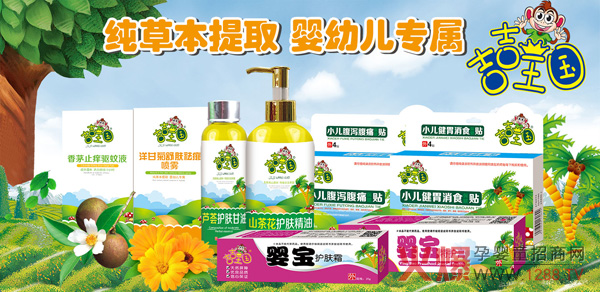 吉吉王國.jpg 吉吉王國.jpg