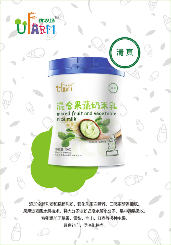 優(yōu)農場(chǎng)混合果蔬奶米乳.jpg 優(yōu)農場(chǎng)混合果蔬奶米乳.jpg