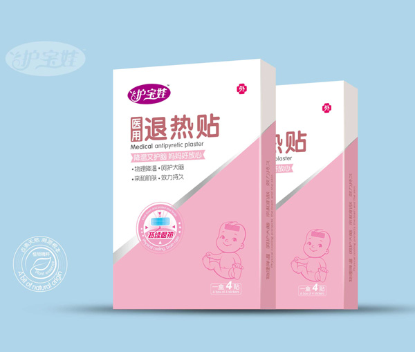 護寶娃醫用退熱貼.jpg
