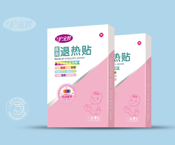 護寶娃醫用退熱貼-會(huì )變色.jpg