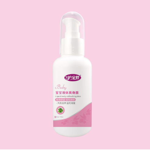 護(hù)寶娃寶寶液體爽身露.jpg