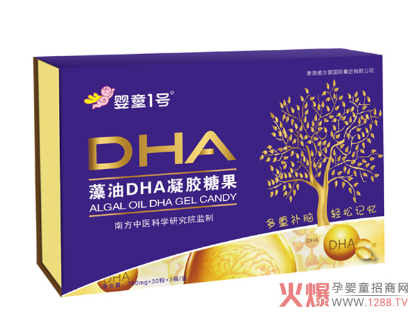 嬰童1號DHA藻油凝膠糖果1.jpg 嬰童1號DHA藻油凝膠糖果1.jpg