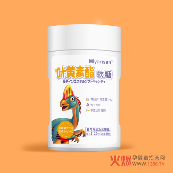 Miyarisan葉黃素酯軟糖.jpg Miyarisan葉黃素酯軟糖.jpg