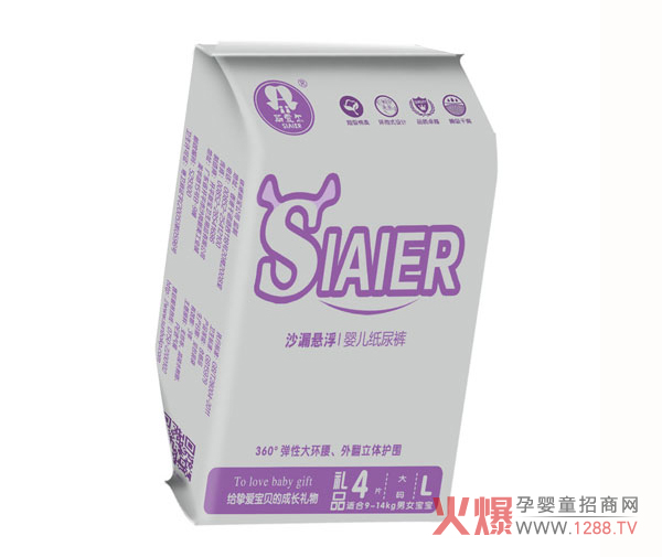 斯愛爾沙漏懸浮紙尿褲禮品l4片.jpg