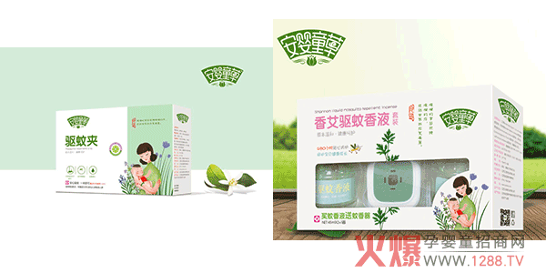 安嬰童草防蚊系列產(chǎn)品.png 安嬰童草防蚊系列產(chǎn)品.png