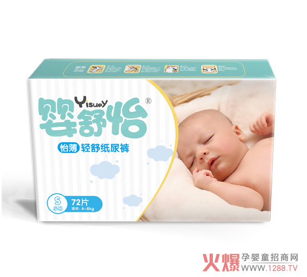 嬰舒怡-怡薄輕舒紙尿褲S72橫版.jpg 嬰舒怡-怡薄輕舒紙尿褲S72橫版.jpg