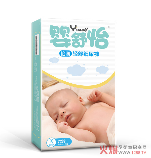 嬰舒怡-怡薄輕舒紙尿褲S72豎版.jpg 嬰舒怡-怡薄輕舒紙尿褲S72豎版.jpg