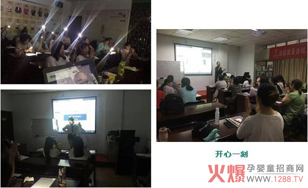 三源婴爱月享容系列新品培训顺利结课4.jpg