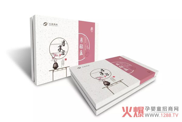 三源婴爱月轻盈.jpg