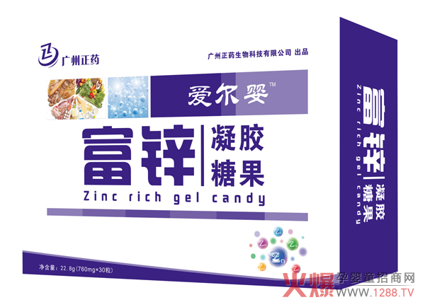 愛(ài)爾嬰富鋅酵母凝膠糖果橫版.jpg 愛(ài)爾嬰富鋅酵母凝膠糖果橫版.jpg