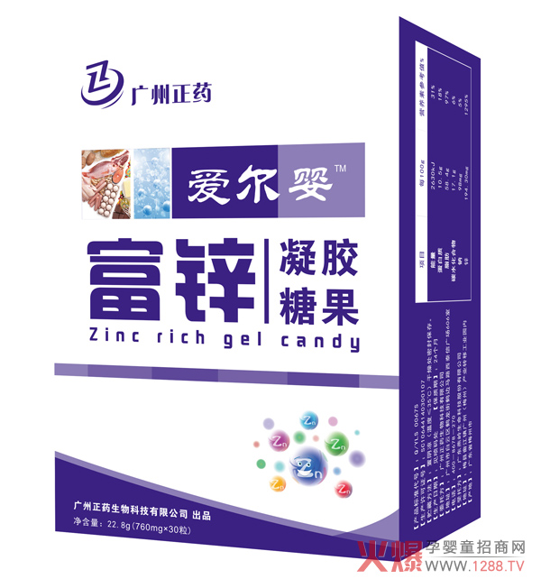 愛(ài)爾嬰富鋅酵母凝膠糖果豎版.jpg 愛(ài)爾嬰富鋅酵母凝膠糖果豎版.jpg