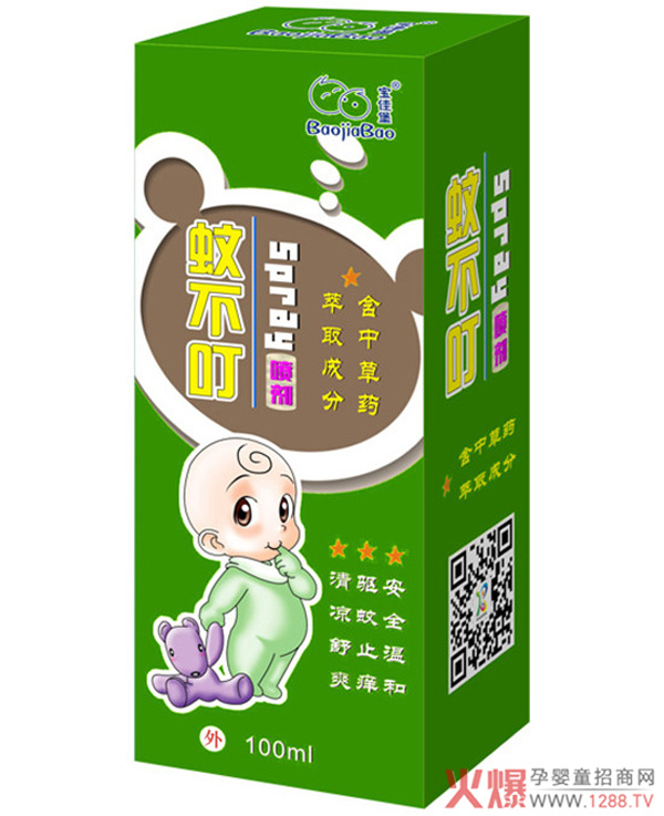 寶佳堡蚊不叮噴劑.jpg 寶佳堡蚊不叮噴劑.jpg