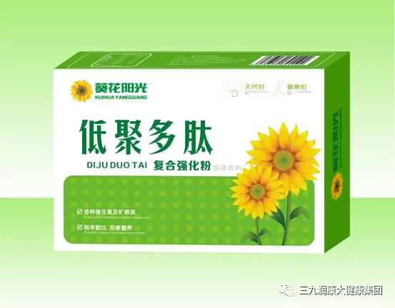 葵花陽(yáng)光低聚多肽復合強化粉.jpg