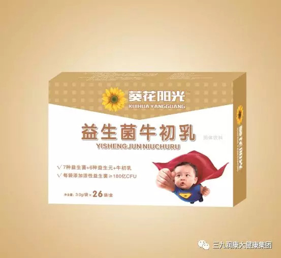葵花陽(yáng)光益生菌牛初乳.jpg