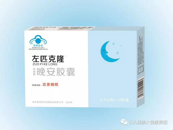 左匹克隆珠峰牌晚安膠囊.jpg