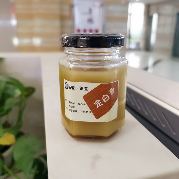 佑童小儿推拿 定白膏.jpg