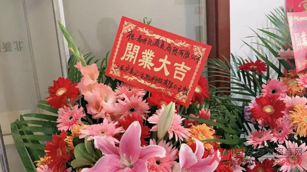 热烈庆祝孕美汇苏州运营中心乔迁之喜