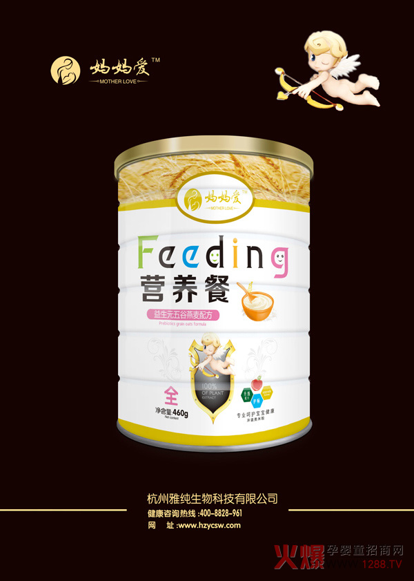 媽媽愛(ài)營(yíng)養餐-益生元五谷燕麥配方.jpg