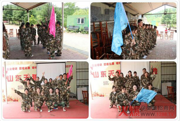 三源婴爱荣耀游学之旅5.jpg