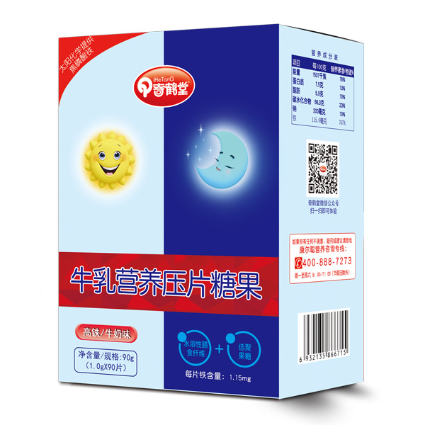  奇鶴堂牛乳營養(yǎng)壓片糖果-高鐵