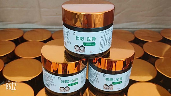  佑童小儿推拿 咳嗽贴膏