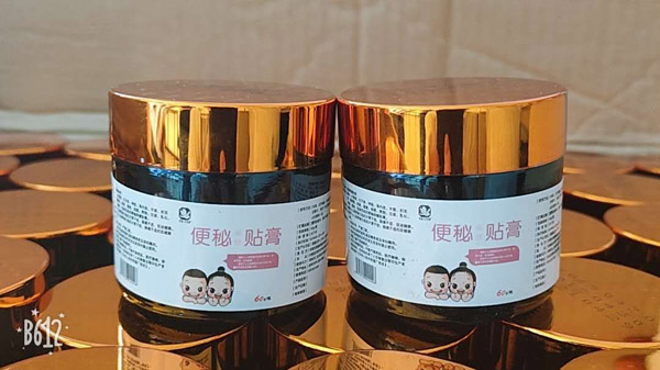 佑童小儿推拿 便秘贴膏