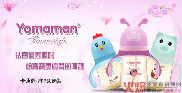 ppus造型奶瓶.jpg ppus造型奶瓶.jpg