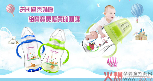 pp奶瓶.jpg pp奶瓶.jpg