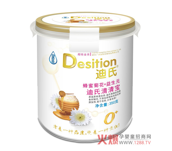 迪氏蜂蜜菊花+益生元清清寶.jpg