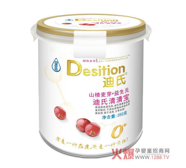 迪氏山楂麥芽+益生元清清寶.jpg