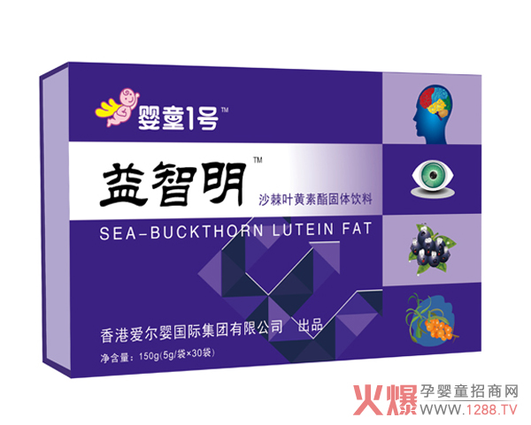 嬰童1號益智明沙棘葉黃素酯固體飲料產(chǎn)品圖1.jpg 嬰童1號益智明沙棘葉黃素酯固體飲料產(chǎn)品圖1.jpg