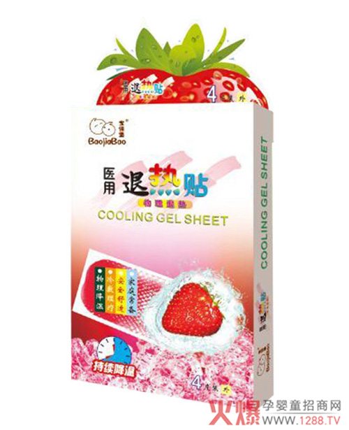寶佳堡醫(yī)用退熱貼(4貼裝).jpg 寶佳堡醫(yī)用退熱貼(4貼裝).jpg