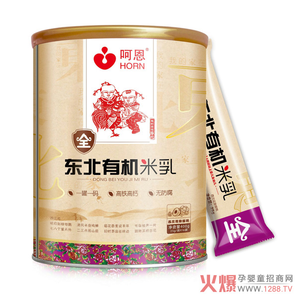 呵恩東北有機(jī)米乳-西蘭花獼猴桃.jpg