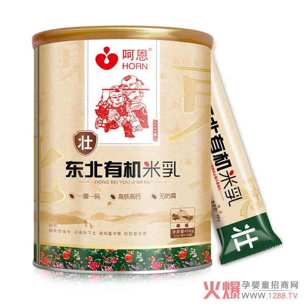 呵恩東北有機(jī)米乳-南瓜.jpg