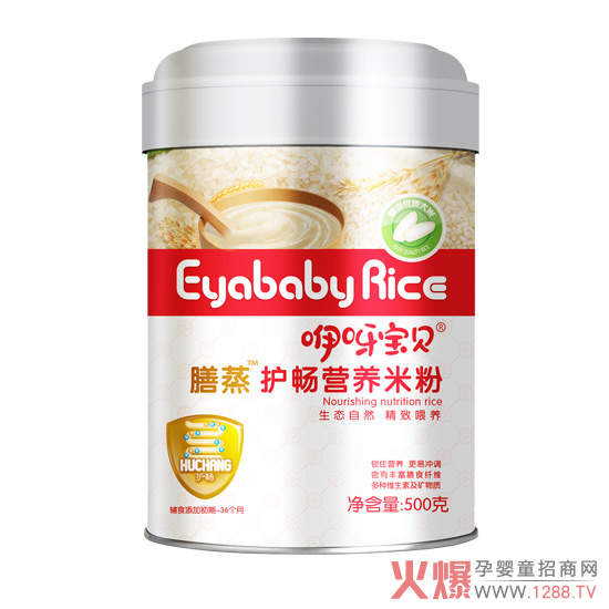 咿呀寶貝膳蒸護暢營(yíng)養米粉-聽(tīng)裝.jpg