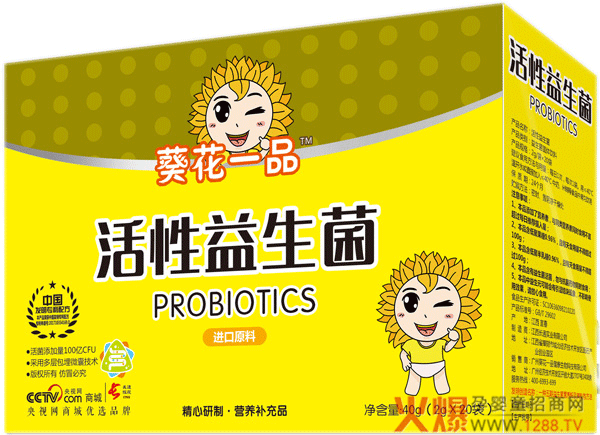 葵花一品活性益生菌-纸盒装.png 葵花一品活性益生菌-纸盒装.png