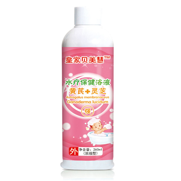 皇家贝美慧黄芪+灵芝（强）水疗保健浴液.jpg