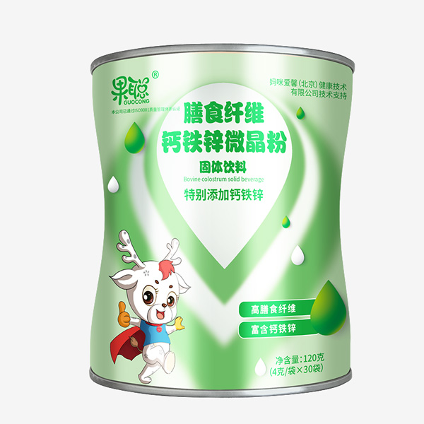 果聪膳食纤维钙铁锌微晶粉.jpg