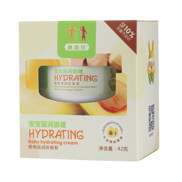 貝因兒寶寶滋潤面霜.jpg