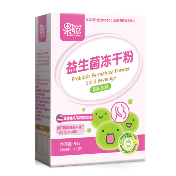 果聪益生菌冻干粉孕妇.jpg