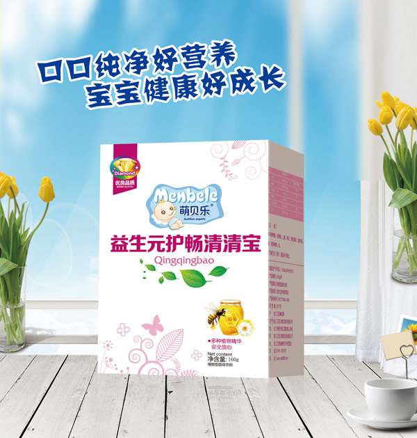  萌貝樂益生元護暢清清寶 盒裝