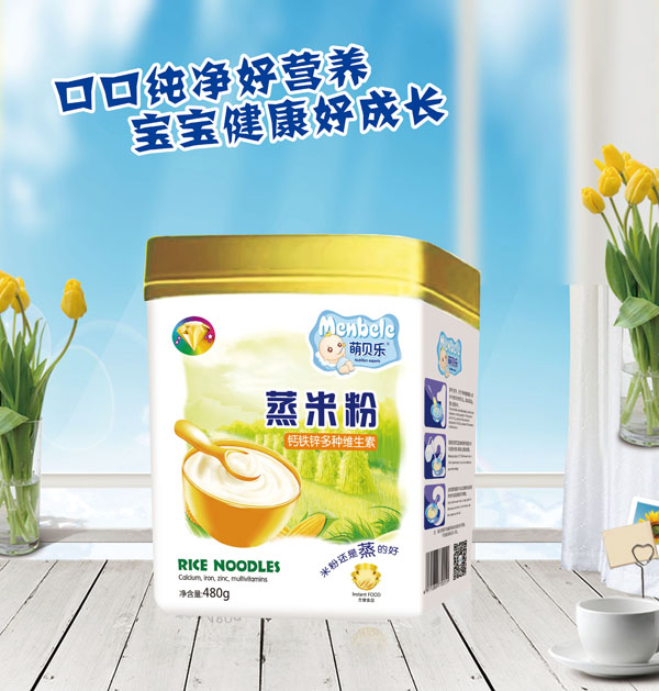 萌貝樂蒸米粉-鈣鐵鋅多種維生素