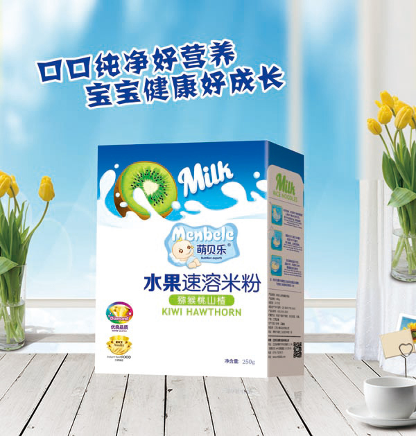  萌貝樂水果速溶米粉-獼猴桃山楂-盒裝