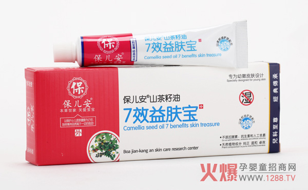 保兒安7效益膚寶.JPG 保兒安7效益膚寶.JPG