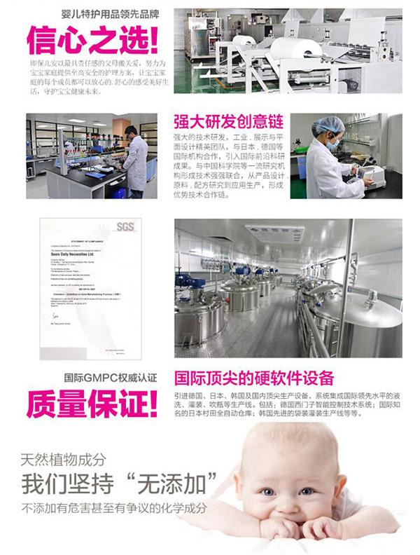 保兒安屁屁霜天然無(wú)添加.jpg
